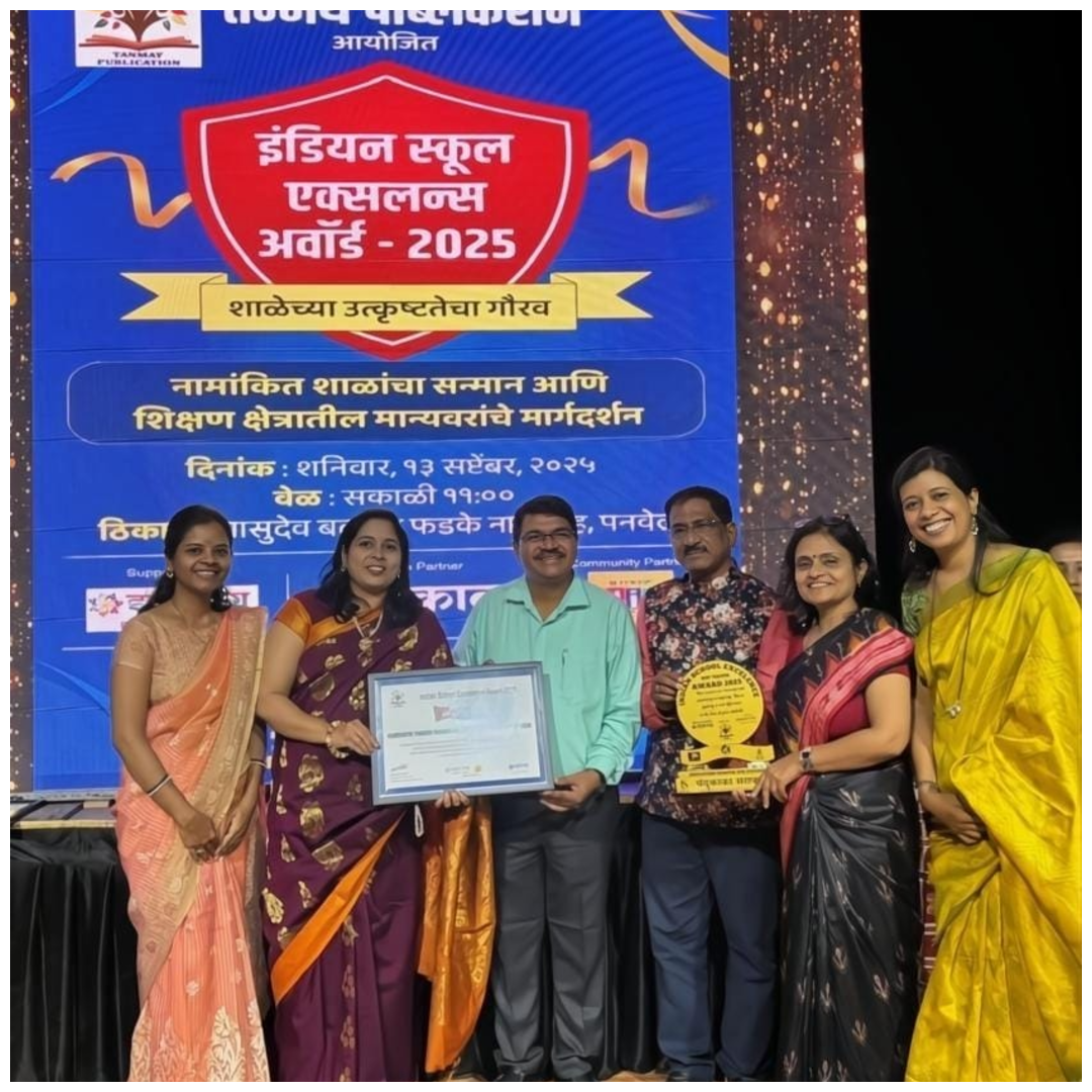 Indian Excellence Award 2025-2026 By Sakal