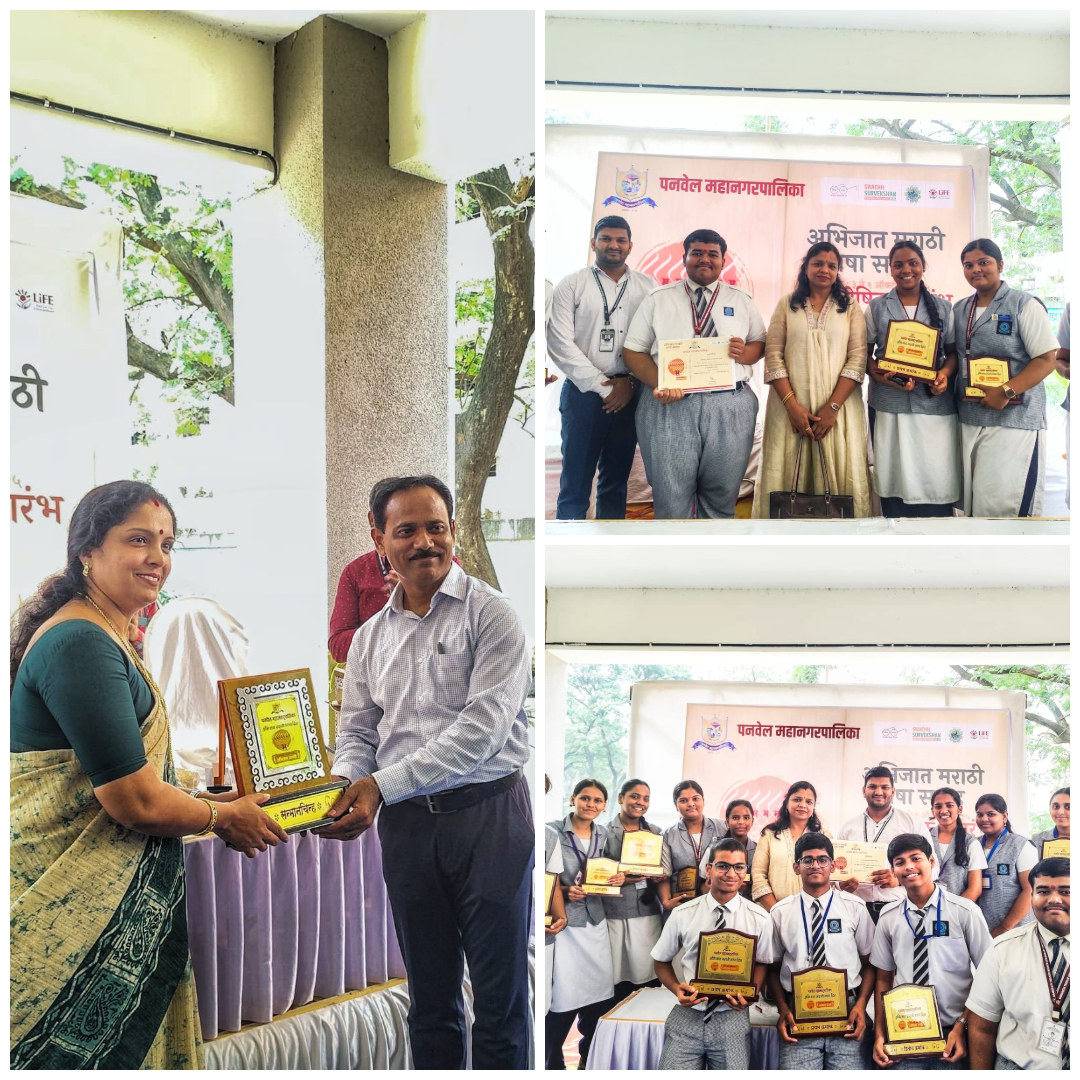 Abhijaat Marathi Bhasha Winner