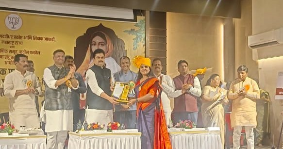 Vidya Ratna Award 25-26